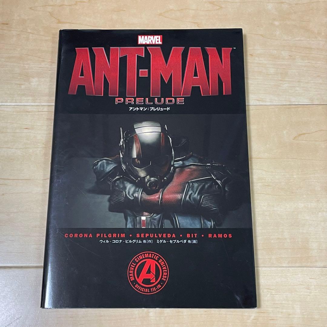 MARVELコミック　プレリュード8冊セット