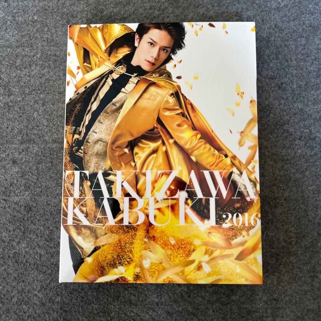 滝沢歌舞伎2016〈初回生産限定・3枚組〉