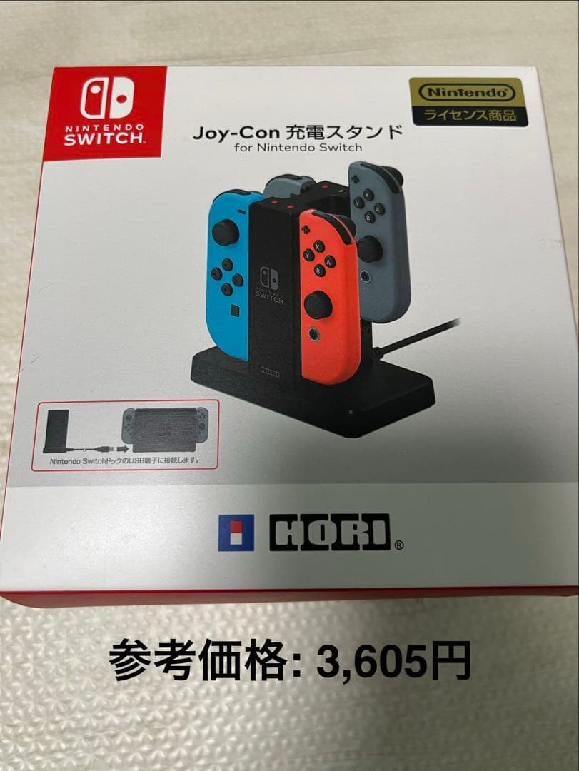 Nintendo Switch スプラトゥーン2セット　Joy-Con充電器付き