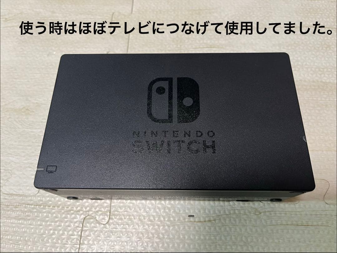 Nintendo Switch スプラトゥーン2セット　Joy-Con充電器付き