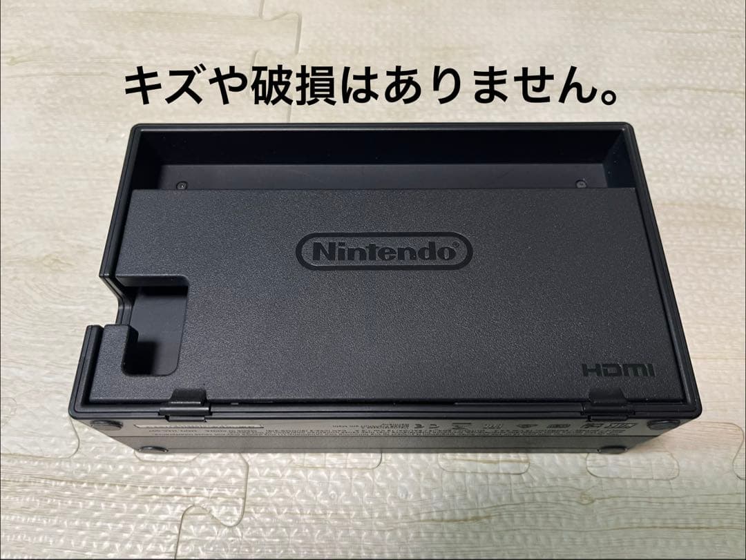 Nintendo Switch スプラトゥーン2セット　Joy-Con充電器付き