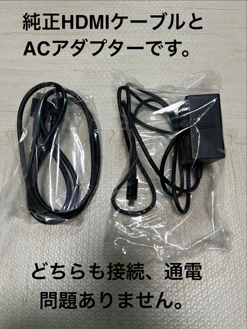 Nintendo Switch スプラトゥーン2セット　Joy-Con充電器付き