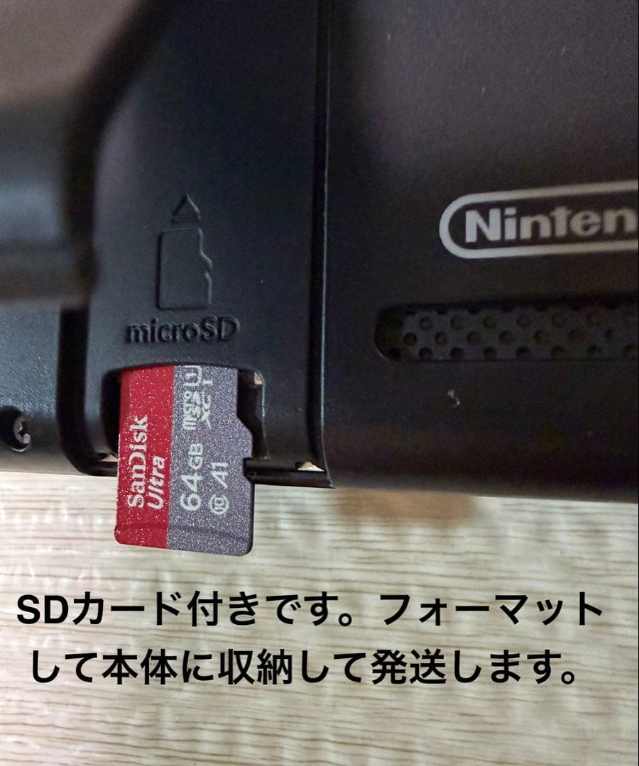 Nintendo Switch スプラトゥーン2セット　Joy-Con充電器付き