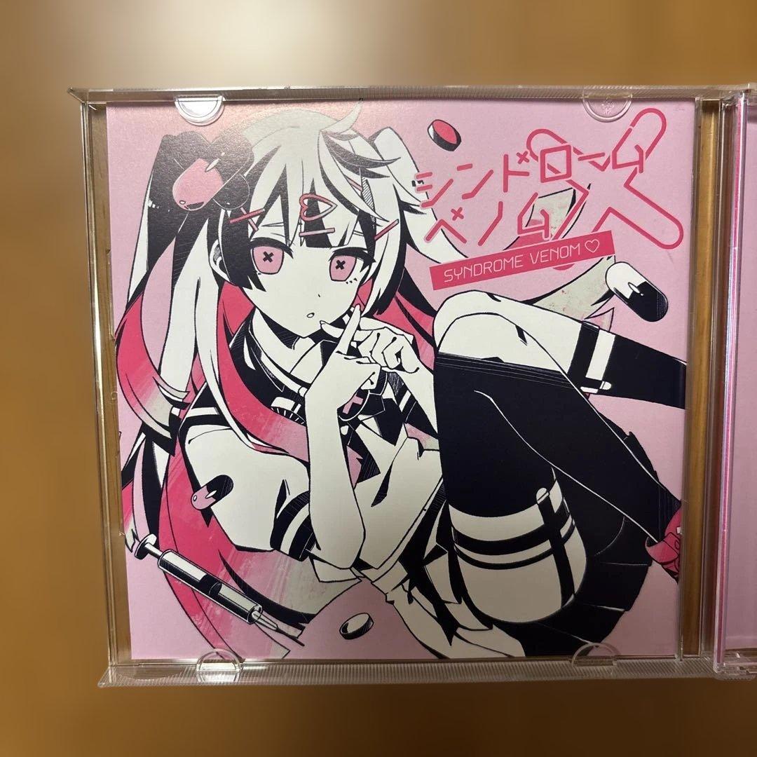 ダーリン×シンドローム （かいりきベア CD）