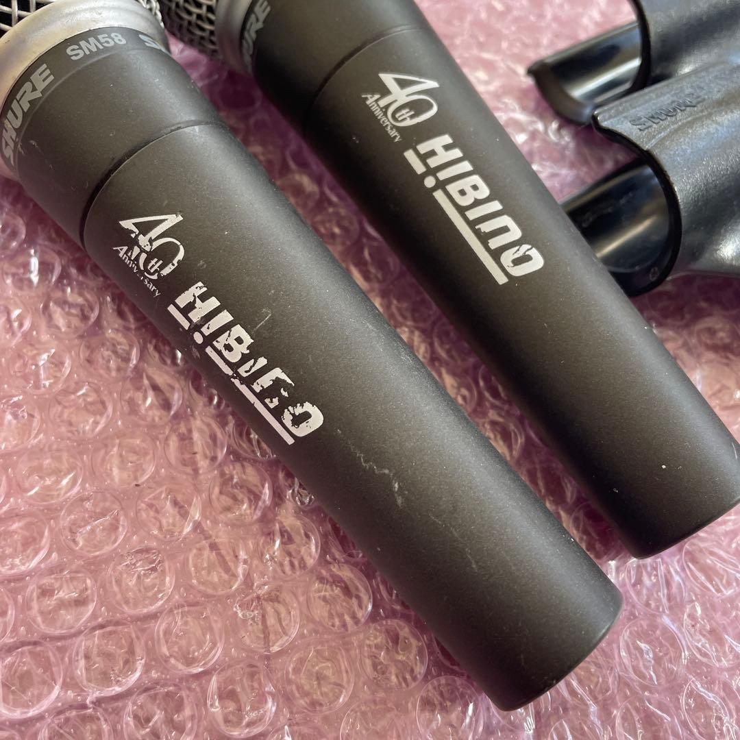SHURE SM58 ダイナミックマイク 2本セット