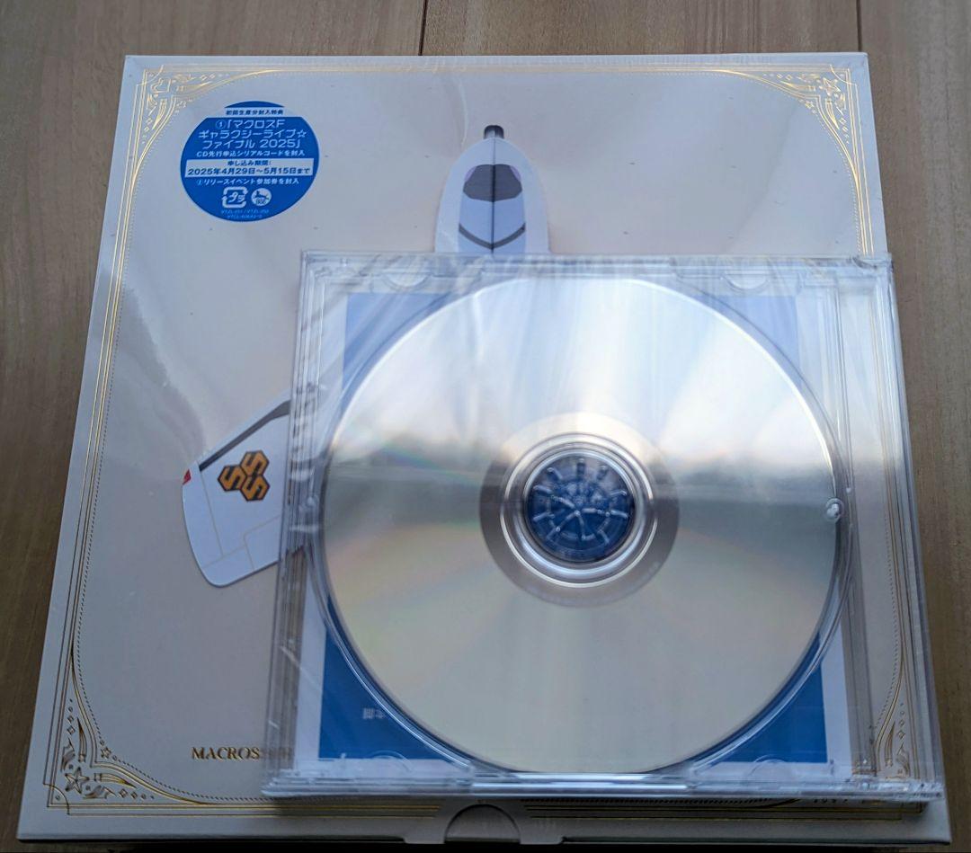 マクロスF オールタイムベストアルバム娘々グレイテスト☆ヒッツ!早期予約特典CD