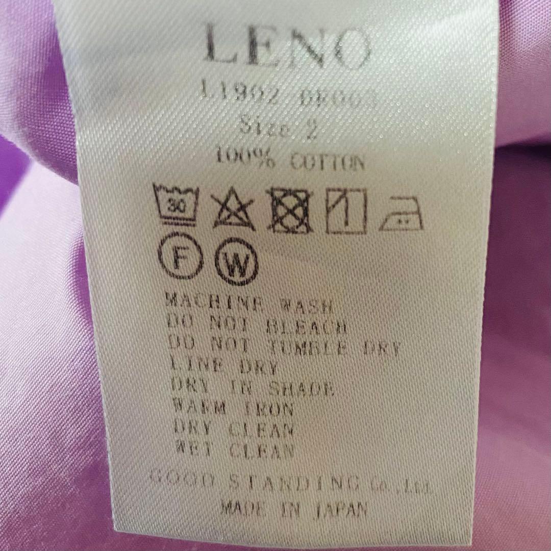 LENO×THOMAS MASON 上質シャツワンピース