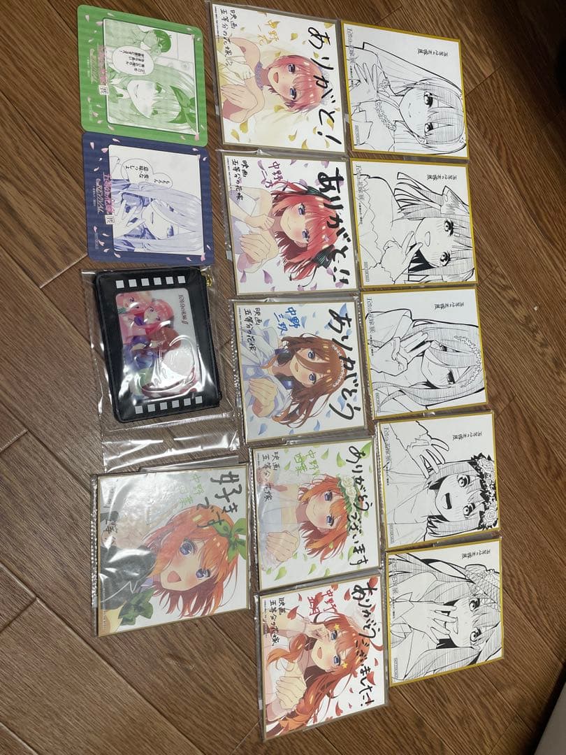 五等分の花嫁 カラー全巻　特典付き