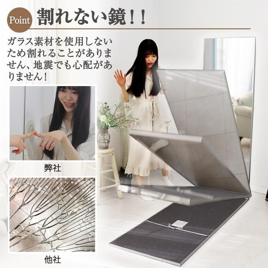 割れない鏡 折りたたみ 180度 360度展開 幅60cmx2枚（シルバー）