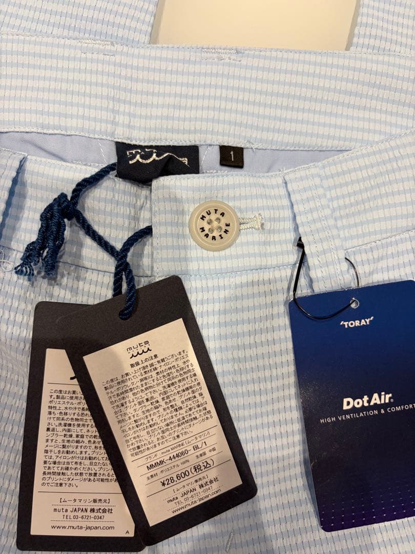 MUTA MARINE 水色 DotAir パンツ