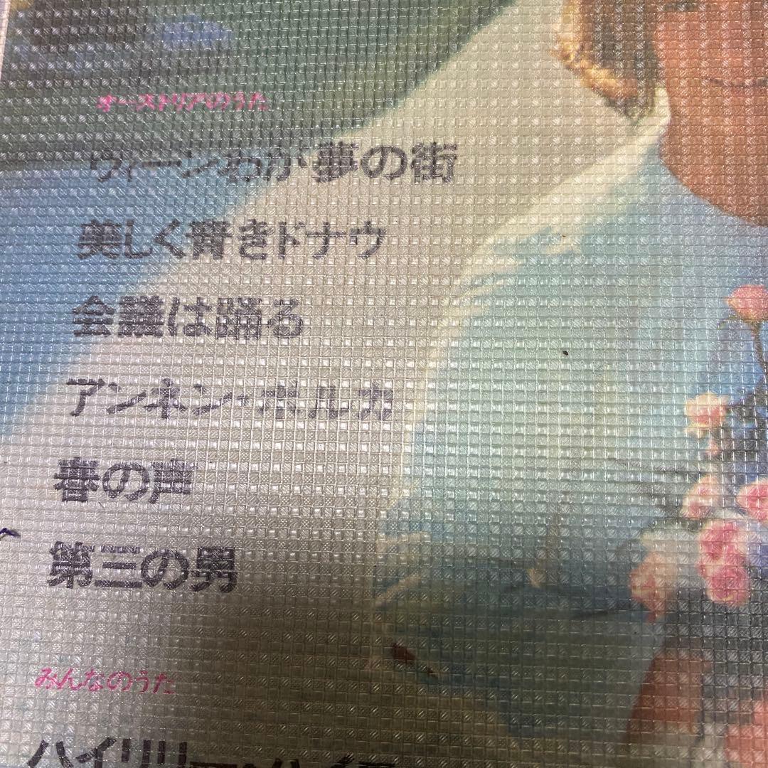 1971年　 Song 4.   オーストリアのうた　みんなのうた