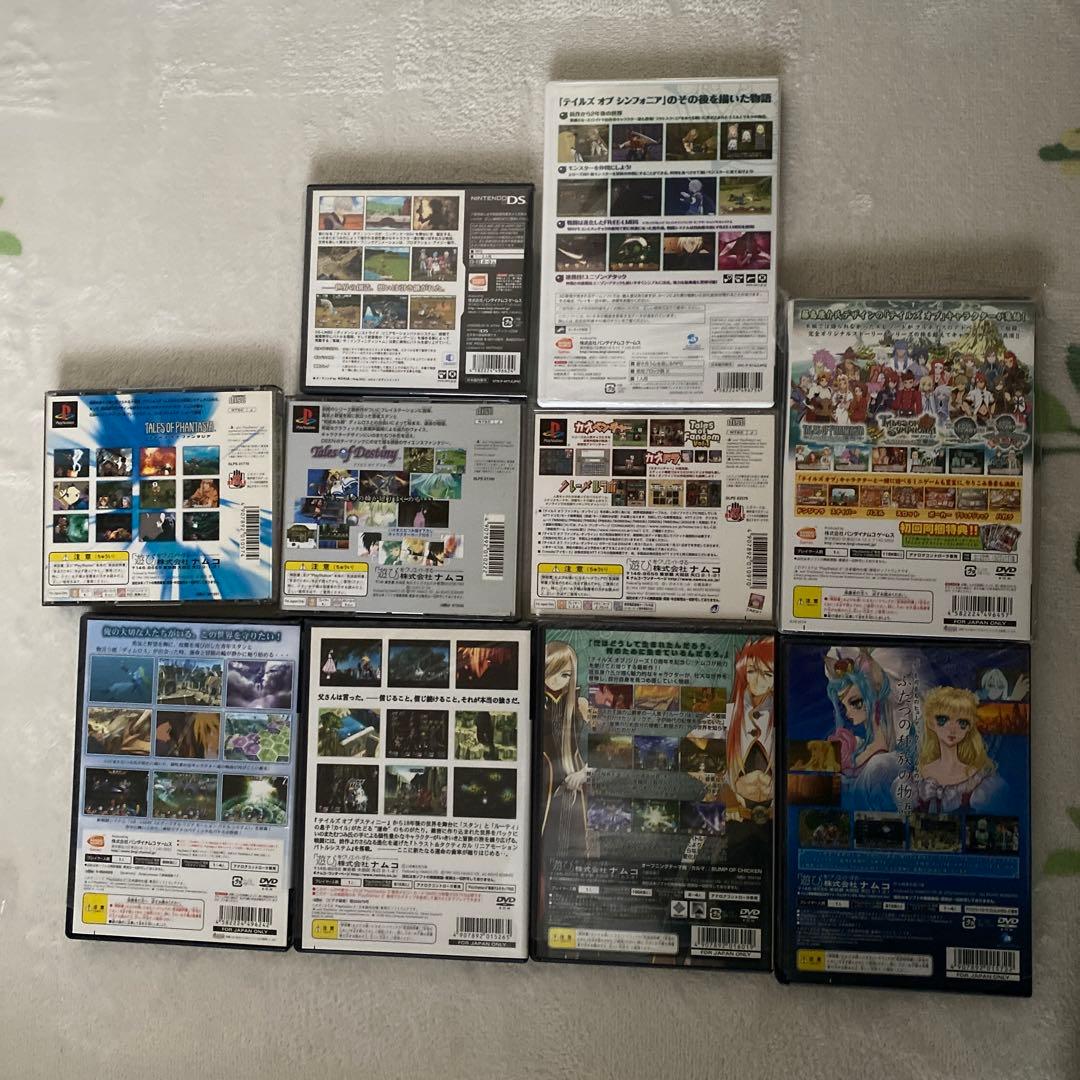 PS PS2 DS Wii テイルズオブシリーズ10点大量セット