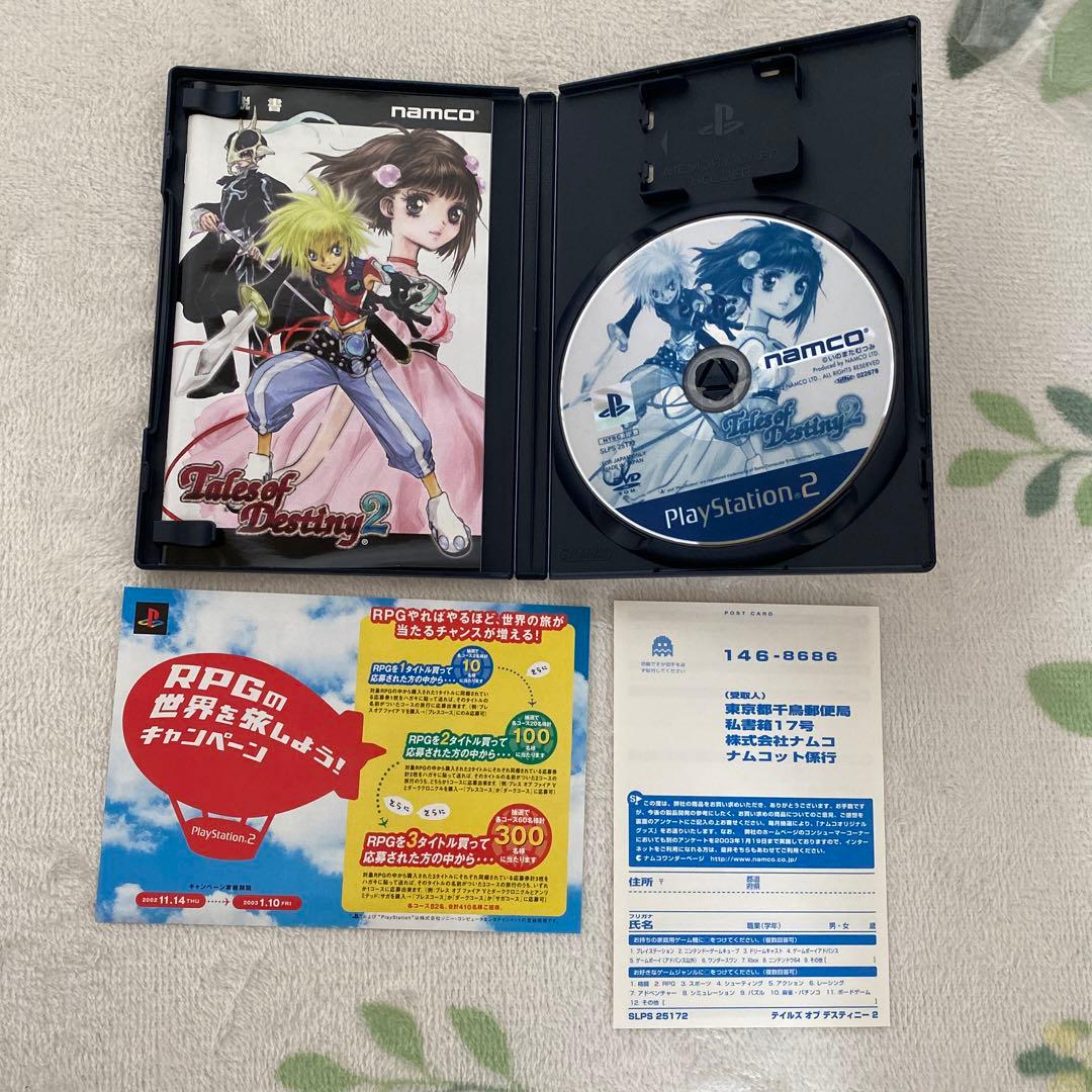 PS PS2 DS Wii テイルズオブシリーズ10点大量セット
