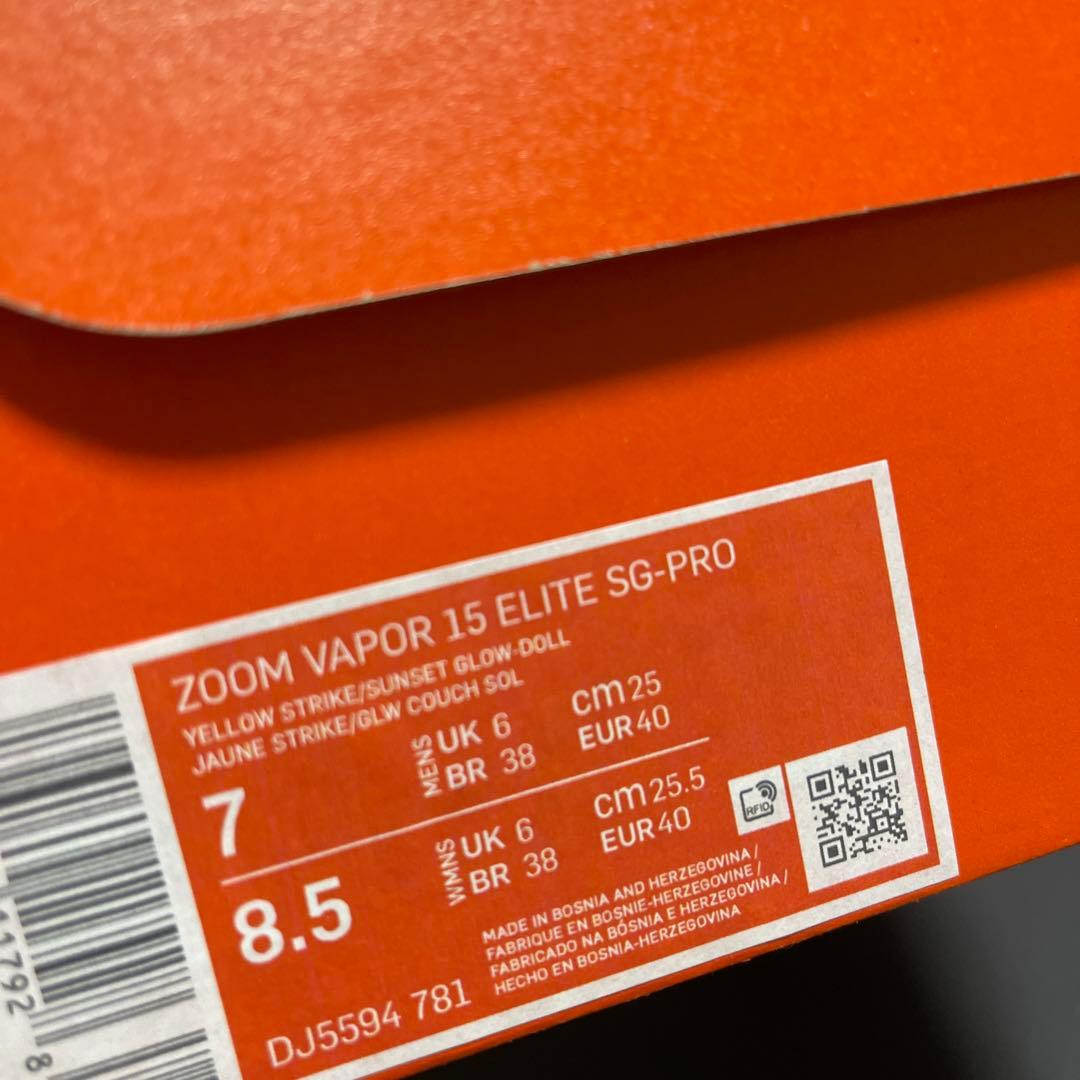 NIKEマーキュリアルヴェイパー15 SG 25CM