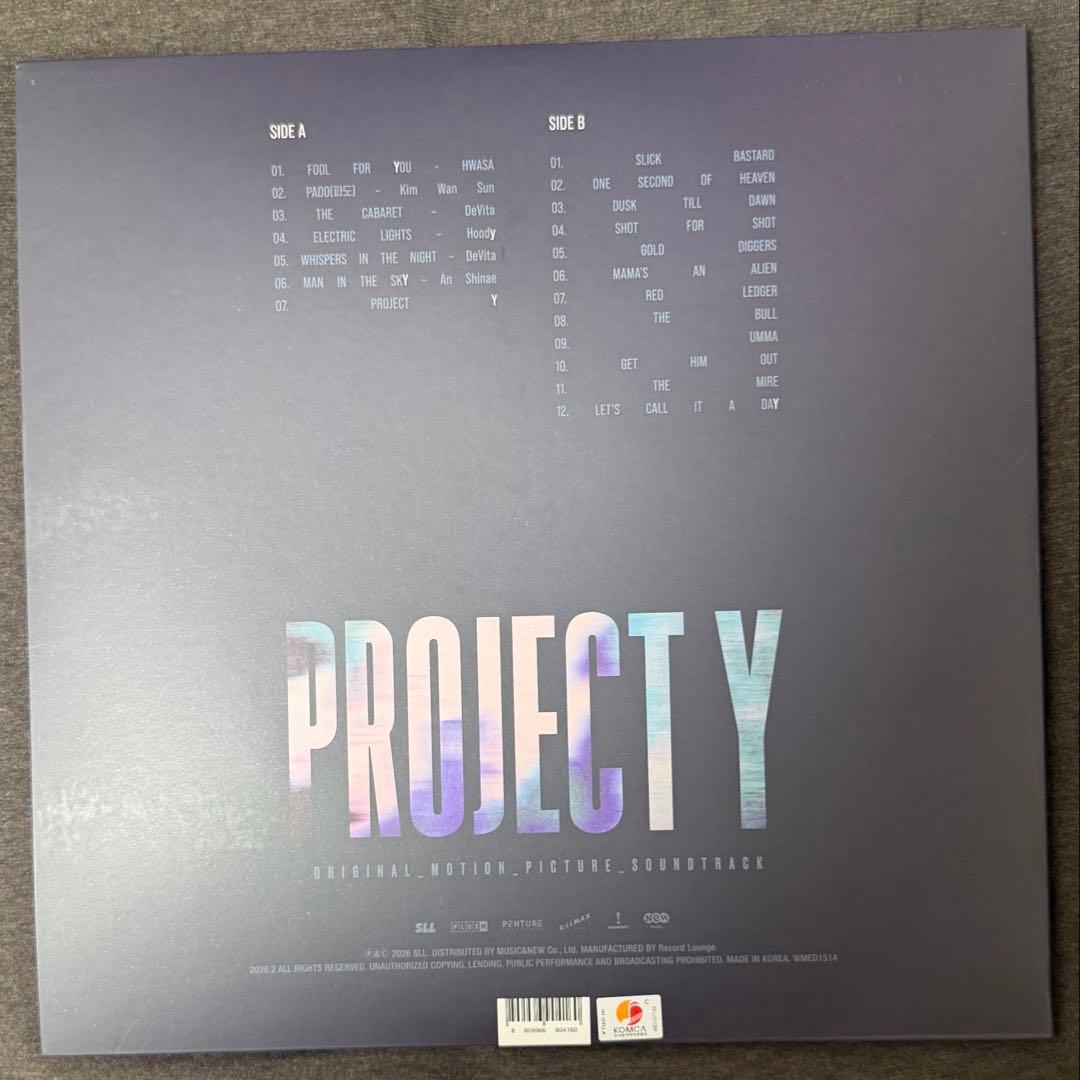 【限定版】映画Project Y OST•レコード• vinyl •ハン・ソヒ