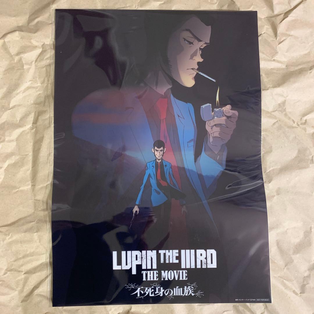 特典付！LUPIN THE IIIRD THE MOVIE 不死身の血族 DVD