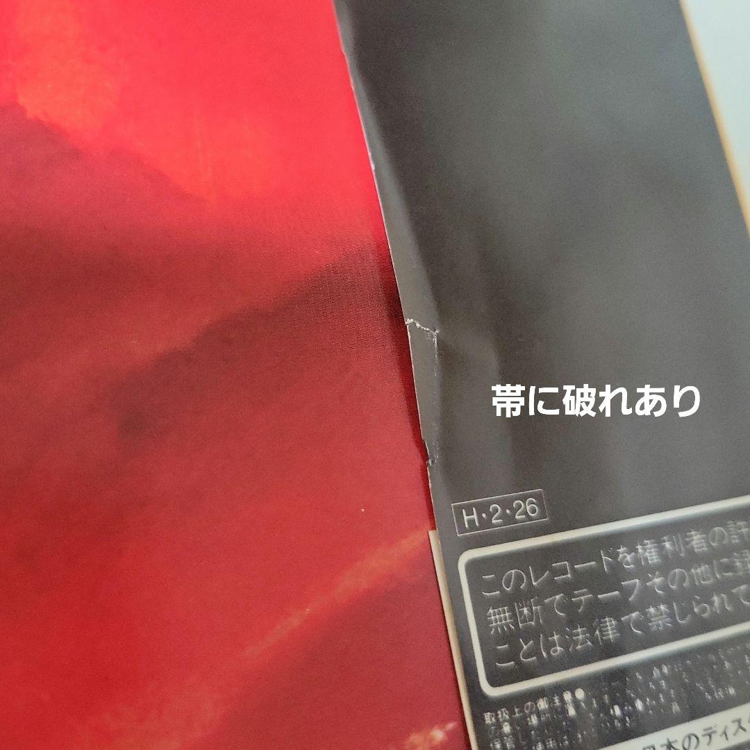 【帯付き】オジーオズボーンOzzy Osbourne 罪と罰 レコード