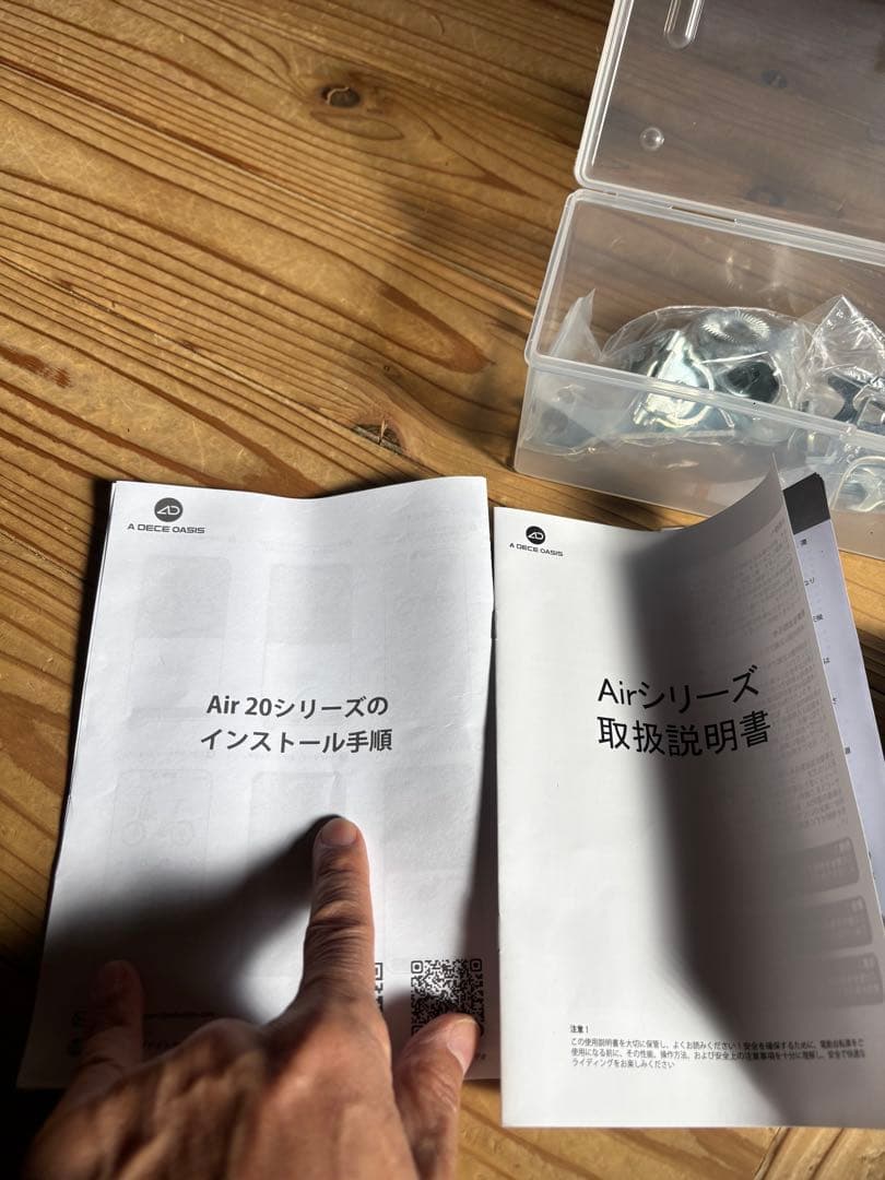 ADO AIR 20 折りたたみ電動アシスト自転車　未使用に近い　超美品