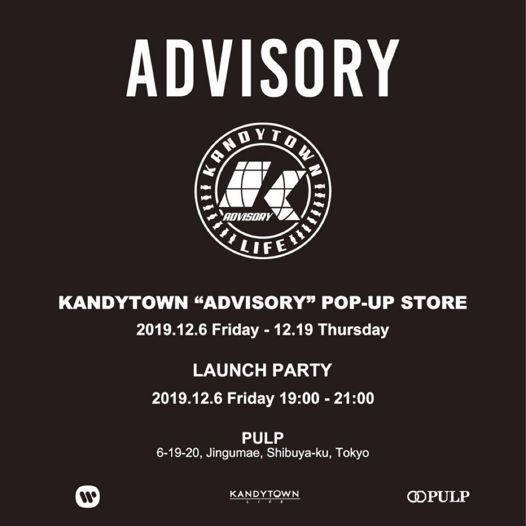 うなぎイヌ KANDYTOWN MIX CD セット