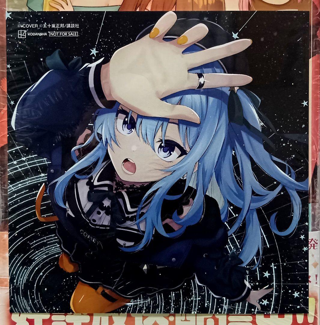 1～12巻 全巻初版帯付 未開封 特典10 イラストカード 真夜中ハートチューン