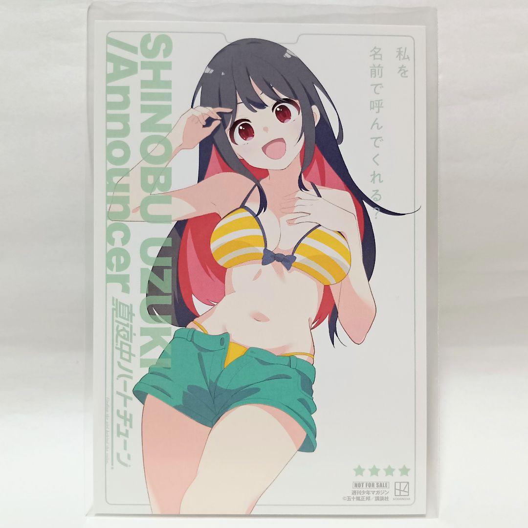 1～12巻 全巻初版帯付 未開封 特典10 イラストカード 真夜中ハートチューン