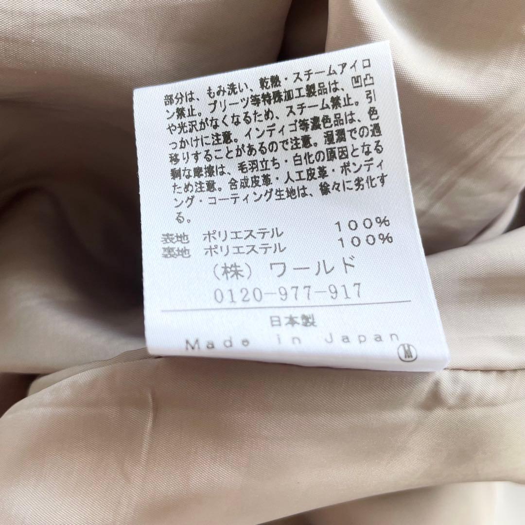 美品✨現行✨アンタイトル　ワンピース　ベルト　ベージュ　44 大きいサイズ