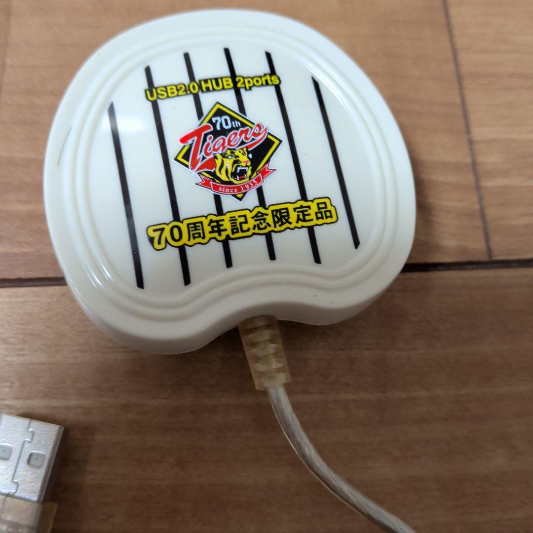 Hanshin Tigers ストライプ布製アイテム 1990年代