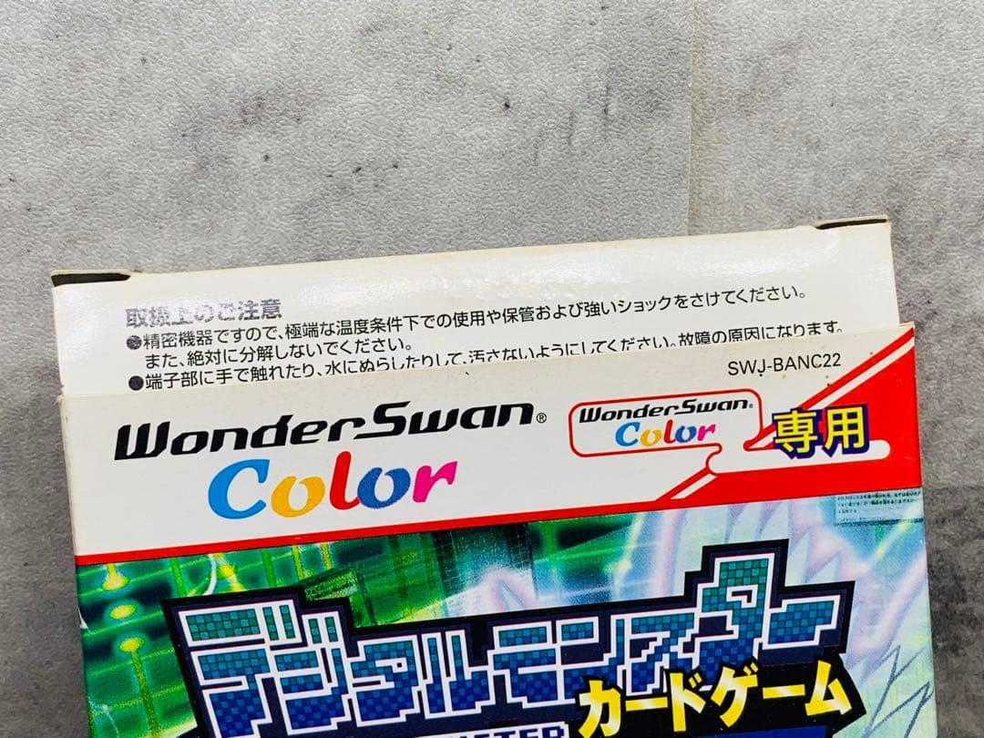 デジタルモンスター ver.Wonder Swan Color