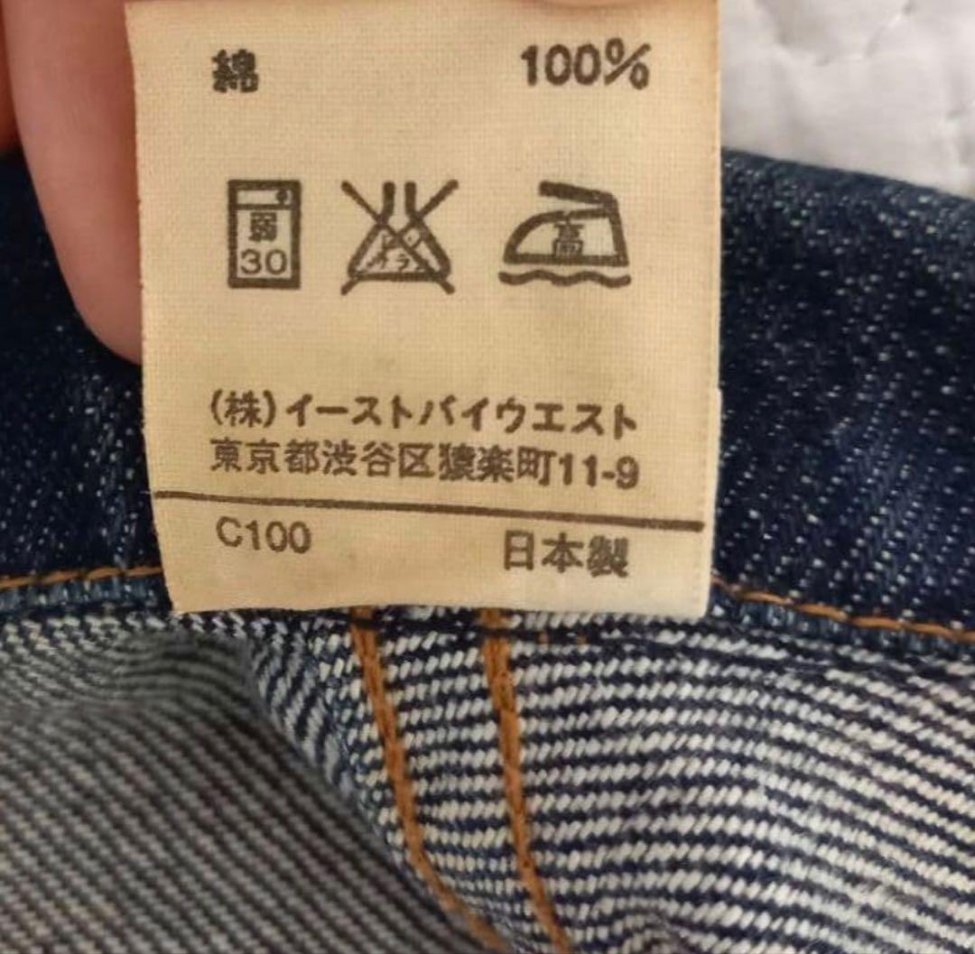 a.p.c デニムジャケット セカンド