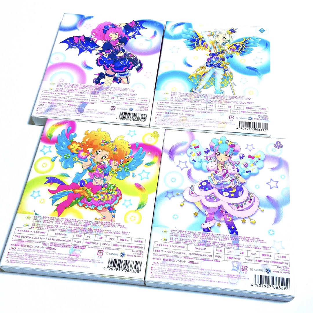 アイカツスターズ!星のツバサシリーズ Blu-ray BOX 1〜4 全巻セット