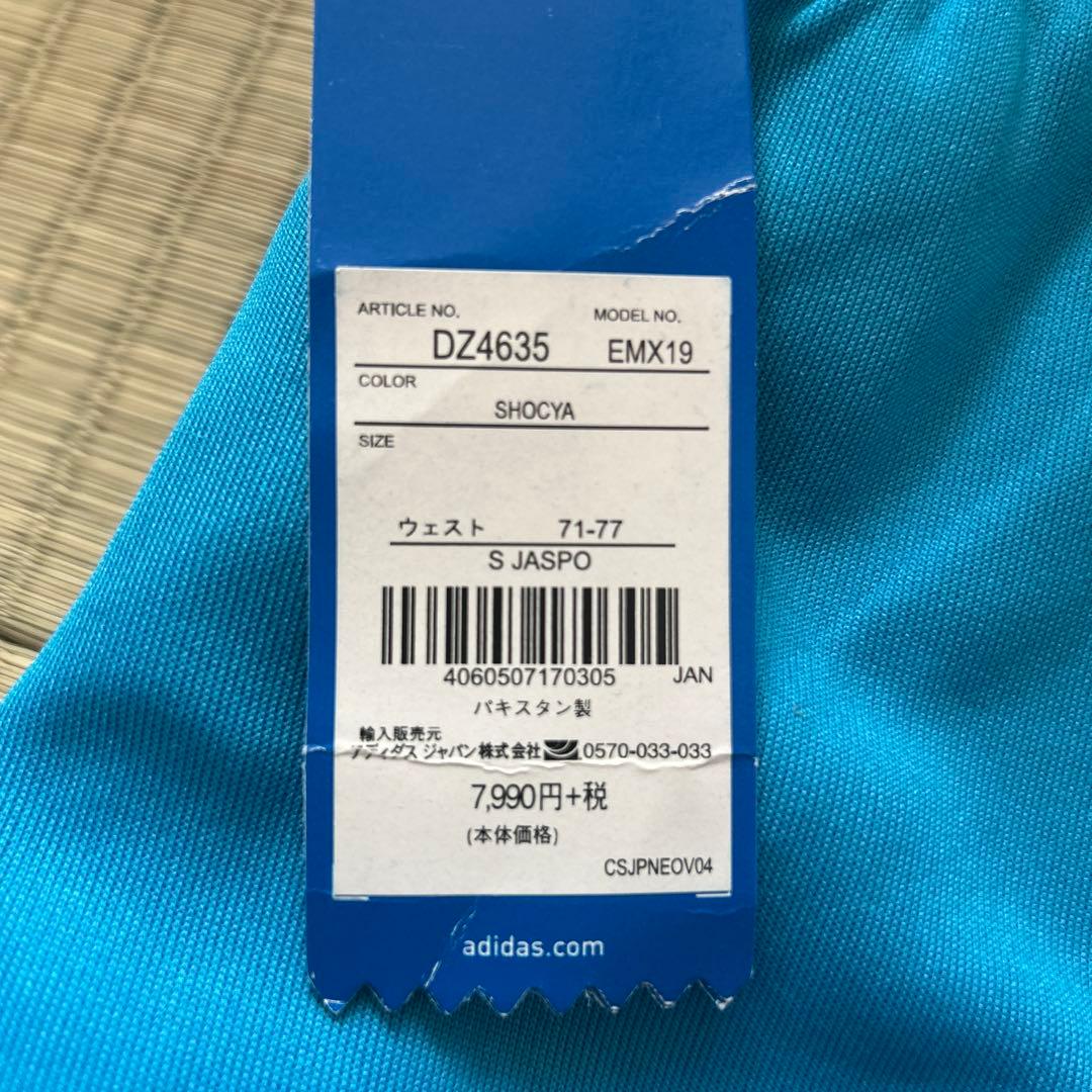 adidas 水色 ジャージ パンツ　S スウェット　裾リブ