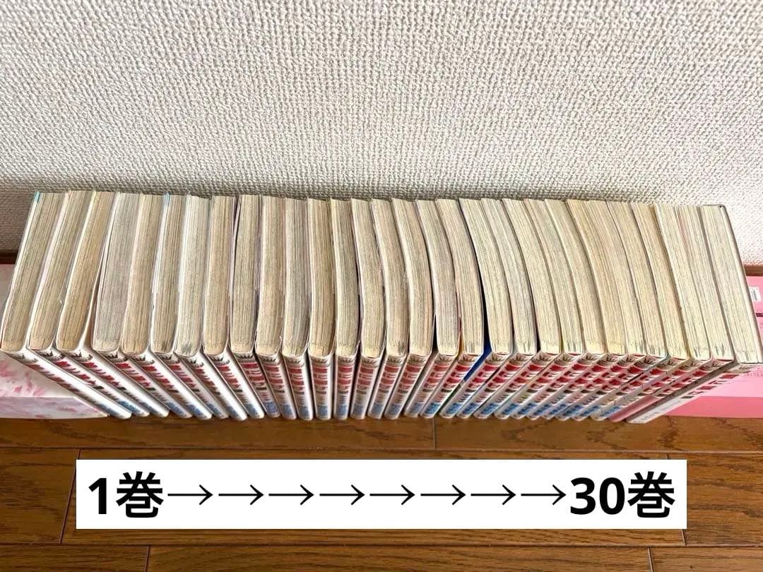 君に届け 全巻セット 1〜30 完結記念特装版