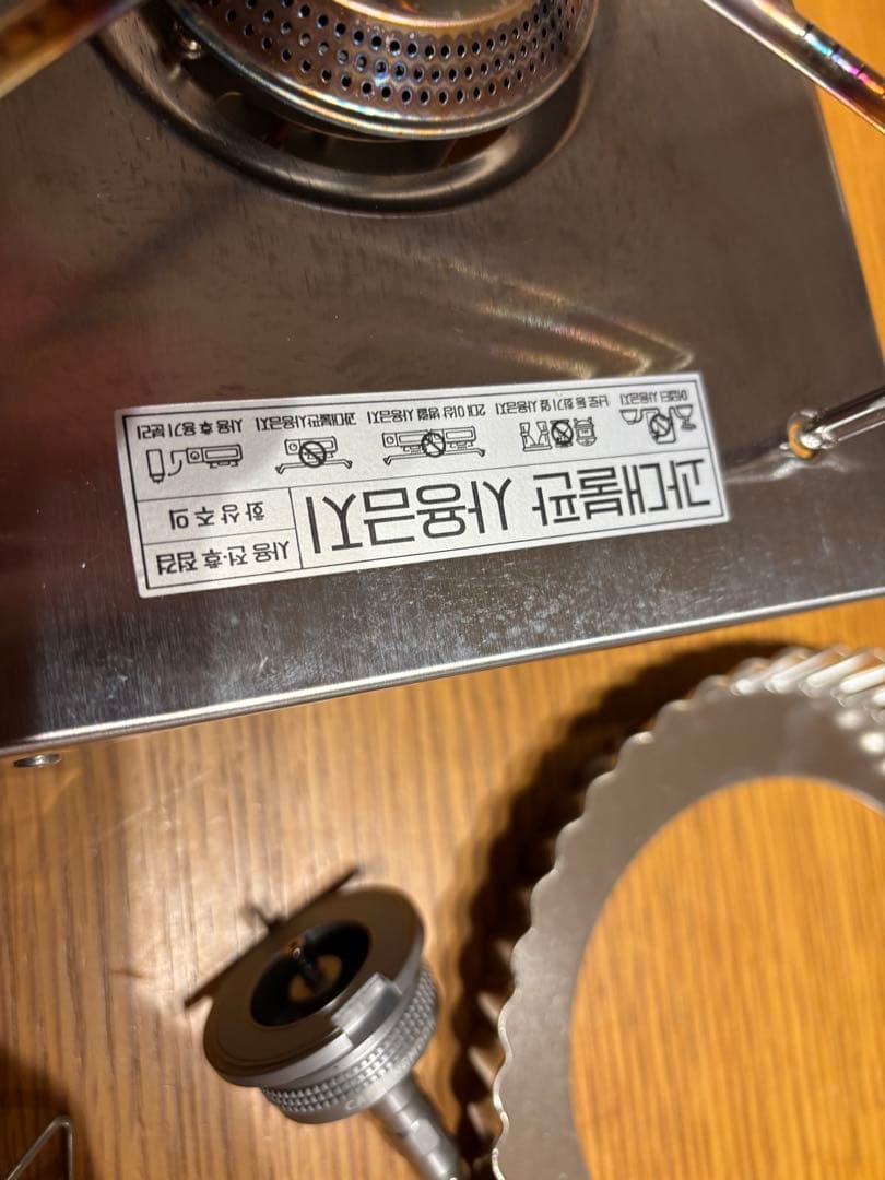 KOVEA CUBE コベアキューブ カセットコンロ