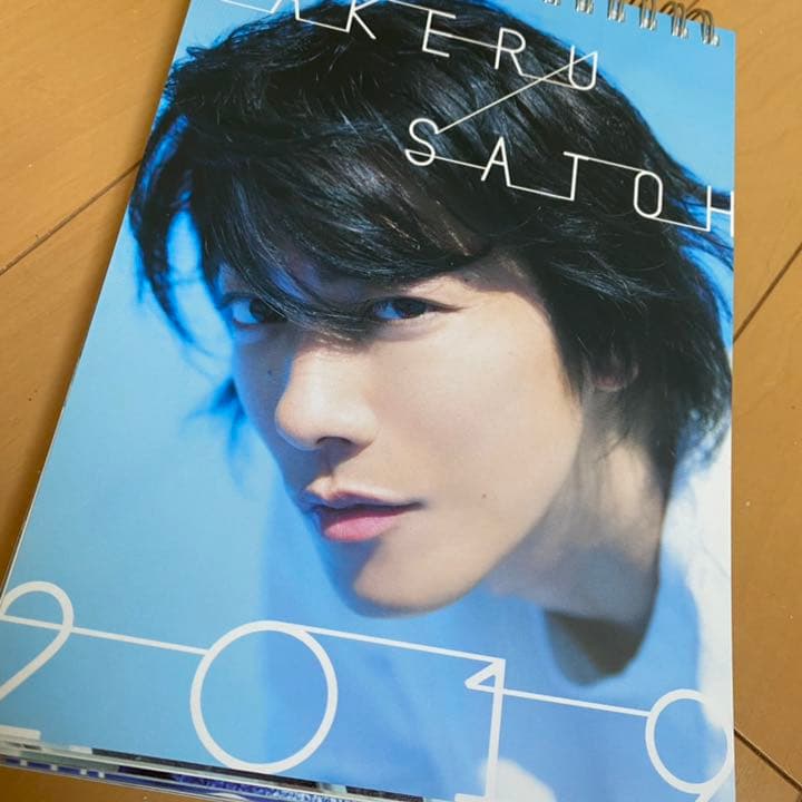 佐藤健　日めくりカレンダー 2019