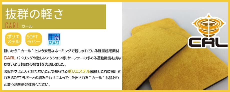 日本製★5×3mm　チェストジップ/セミドライ　ウェットスーツ/カール起毛