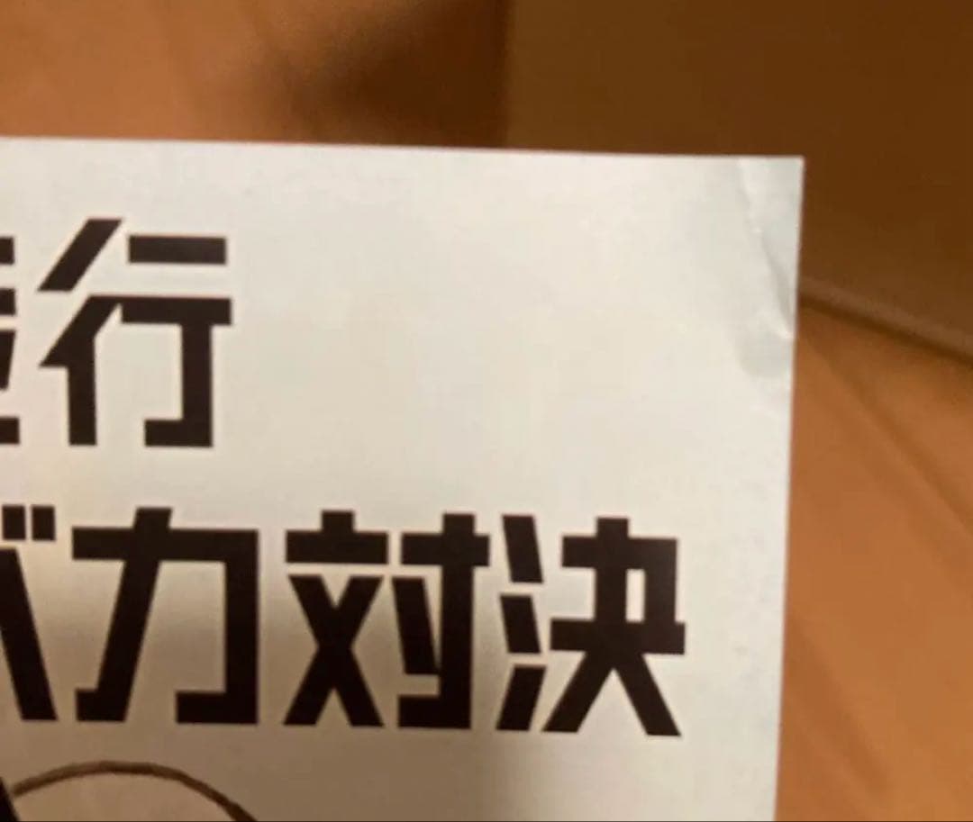 水曜どうでしょうdvdボックスvol3