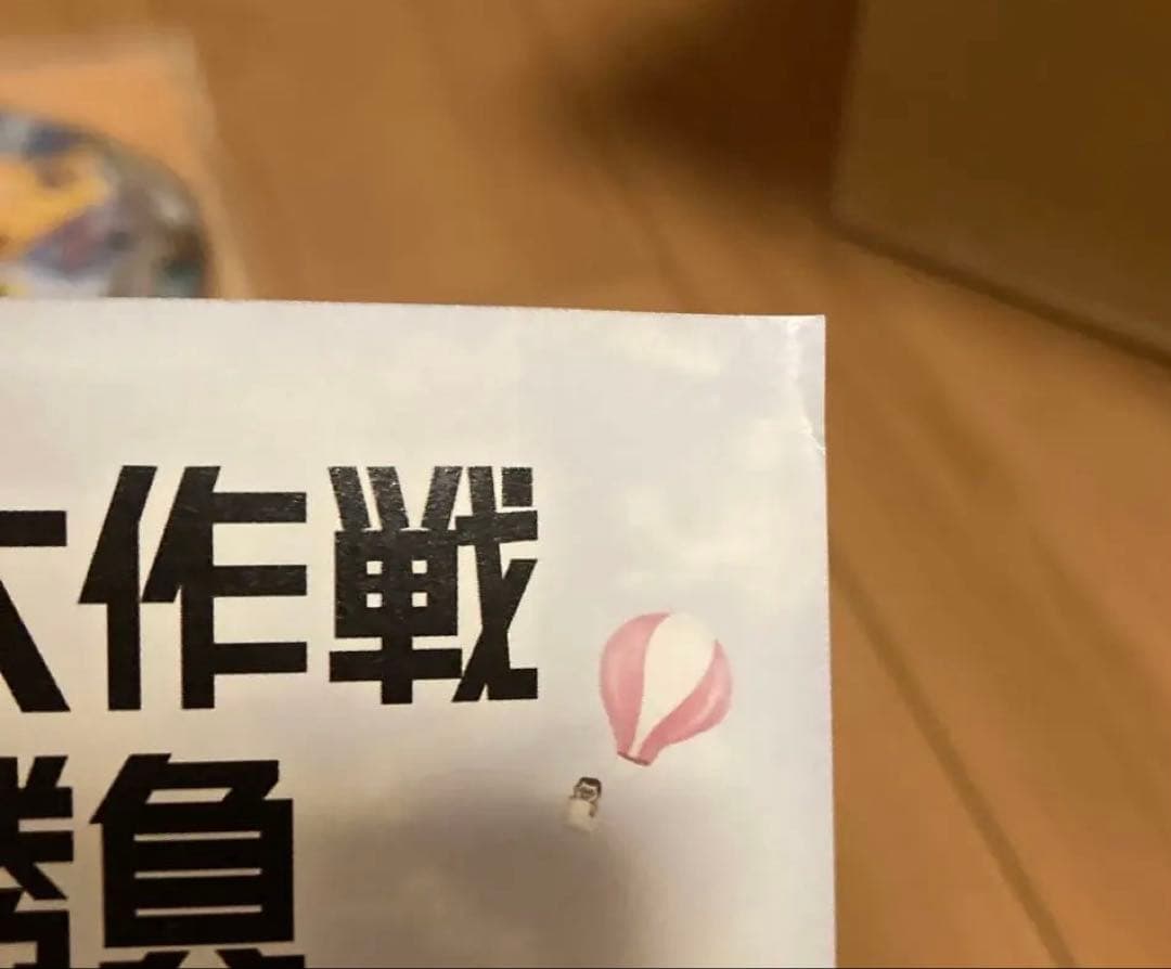 水曜どうでしょうdvdボックスvol3