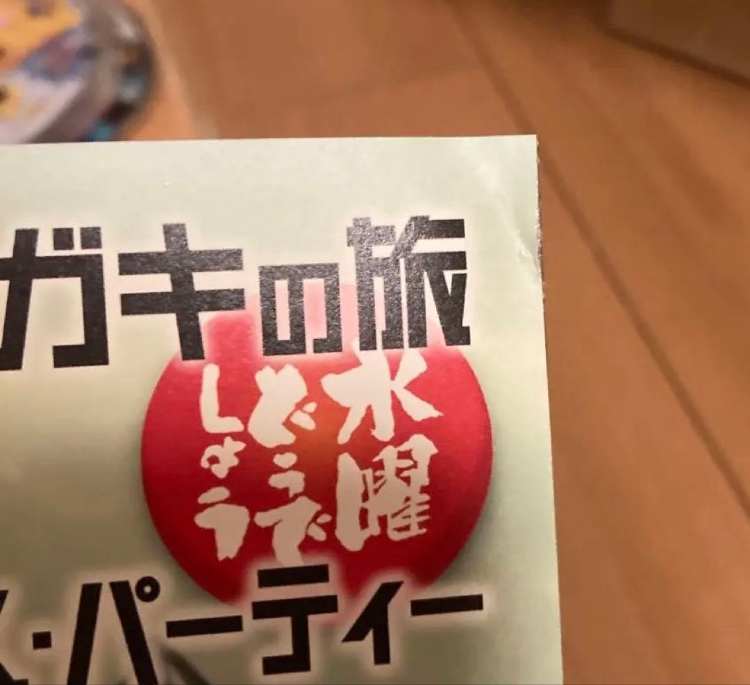 水曜どうでしょうdvdボックスvol3