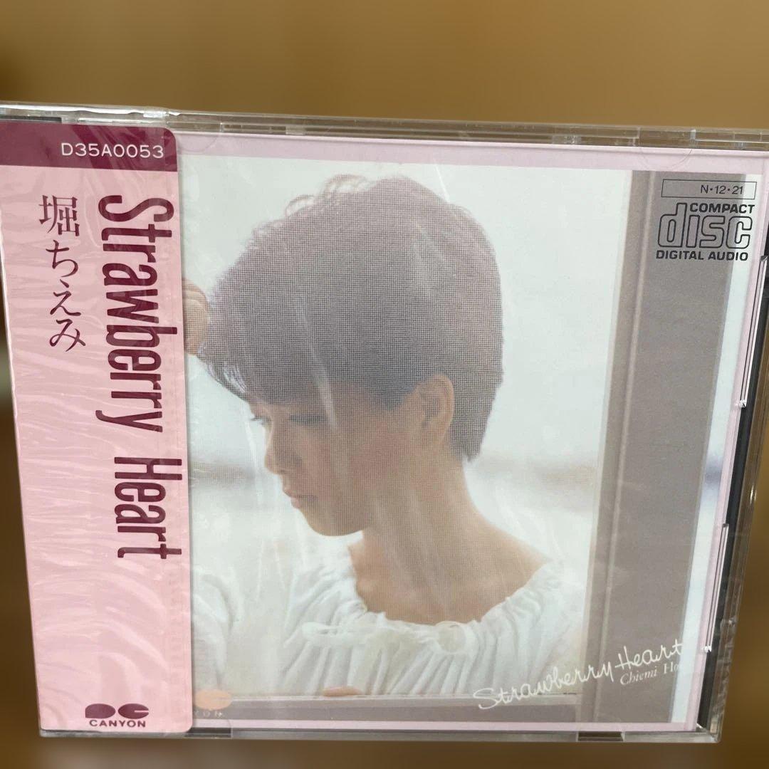 堀ちえみ Strawberry Heart CD 未開封
