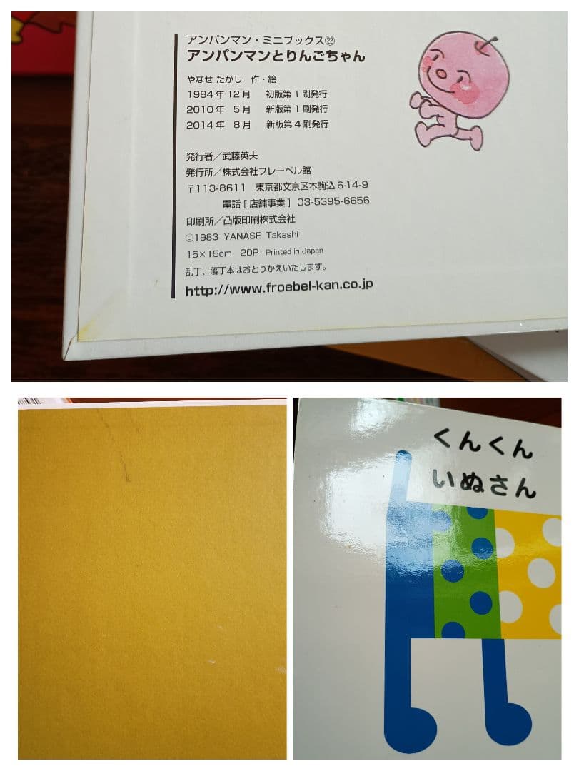 子ども　赤ちゃん　キッズ　絵本　55冊　まとめ売り