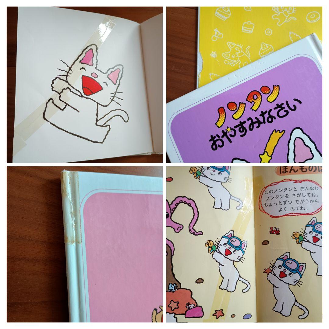 子ども　赤ちゃん　キッズ　絵本　55冊　まとめ売り