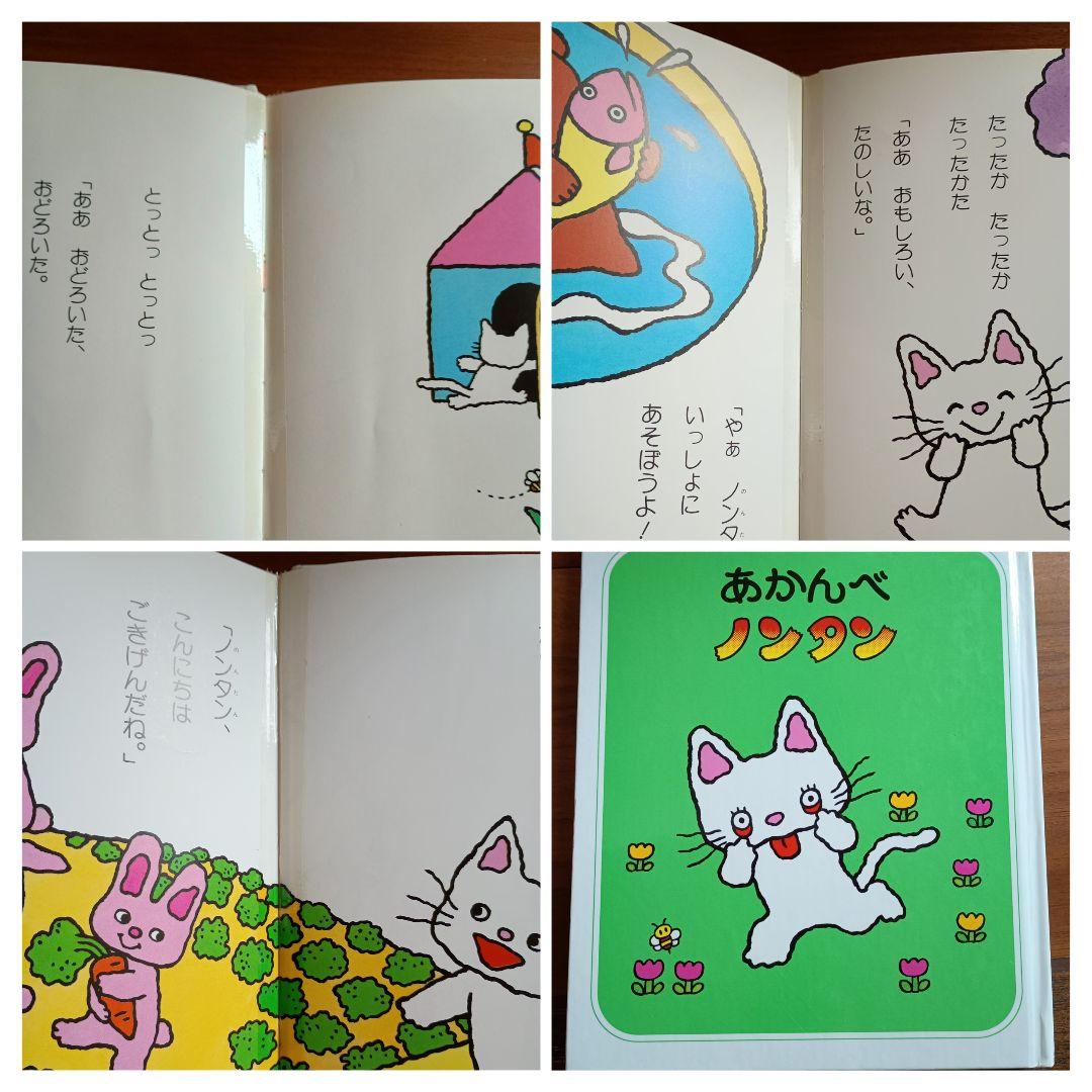 子ども　赤ちゃん　キッズ　絵本　55冊　まとめ売り