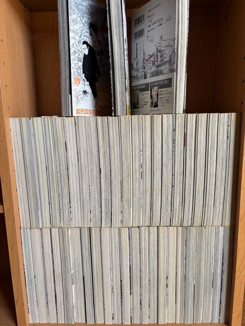 【全巻セット】闇金ウシジマくん 全46巻 完結 真鍋昌平 全巻新品購入品