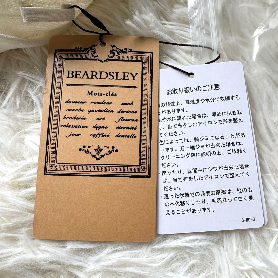 【新品未使用】BEARDSLEY ビアズリー　シアーロングジレ　アイボリー