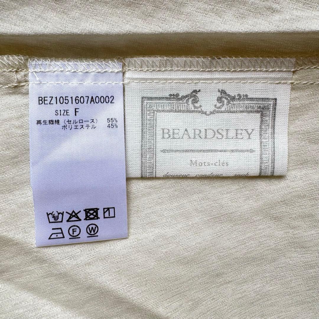 【新品未使用】BEARDSLEY ビアズリー　シアーロングジレ　アイボリー
