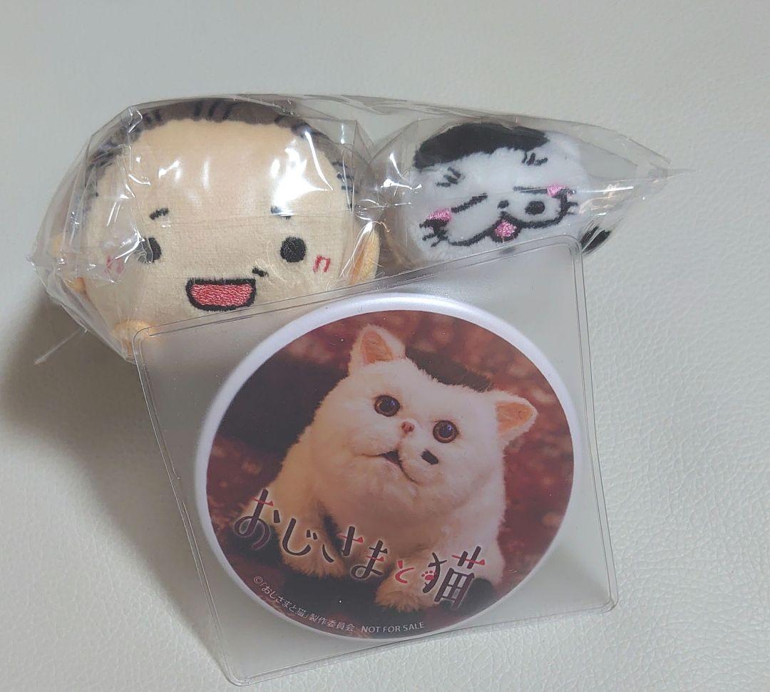 〘再値下げしました〙おじさまと猫1〜7巻   DVD-BOXセット
