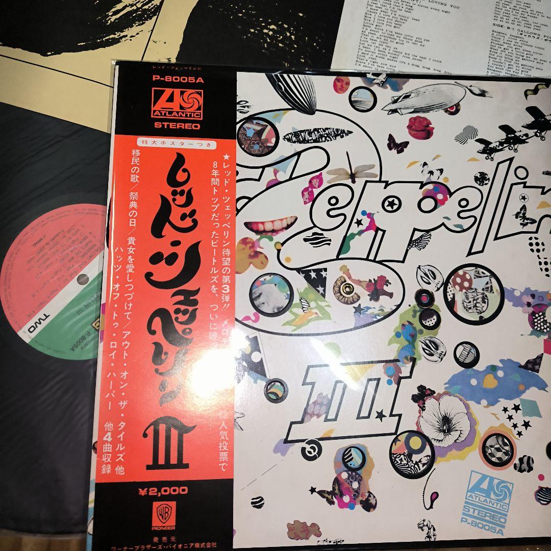 レコードまとめて アナログ盤