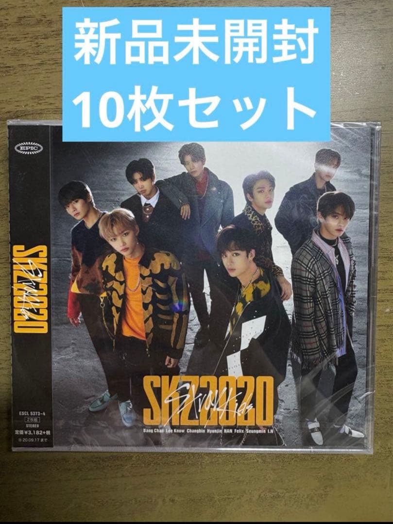 straykids スキズ SKZ2020 CD 5