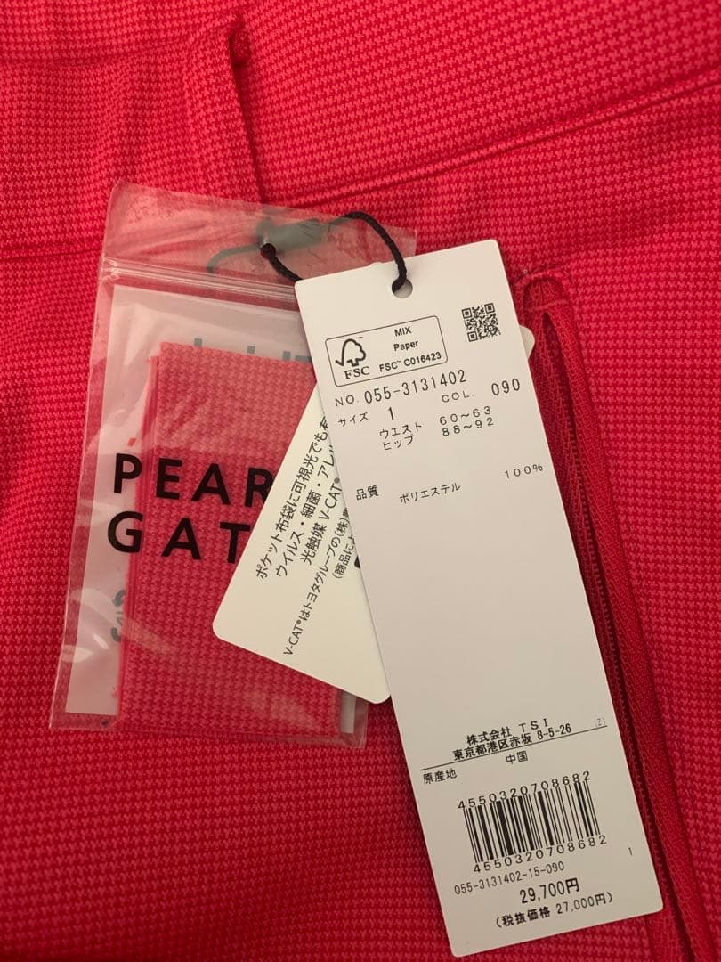 パーリーゲイツ　ダンボール千鳥 イージーパンツ　新品