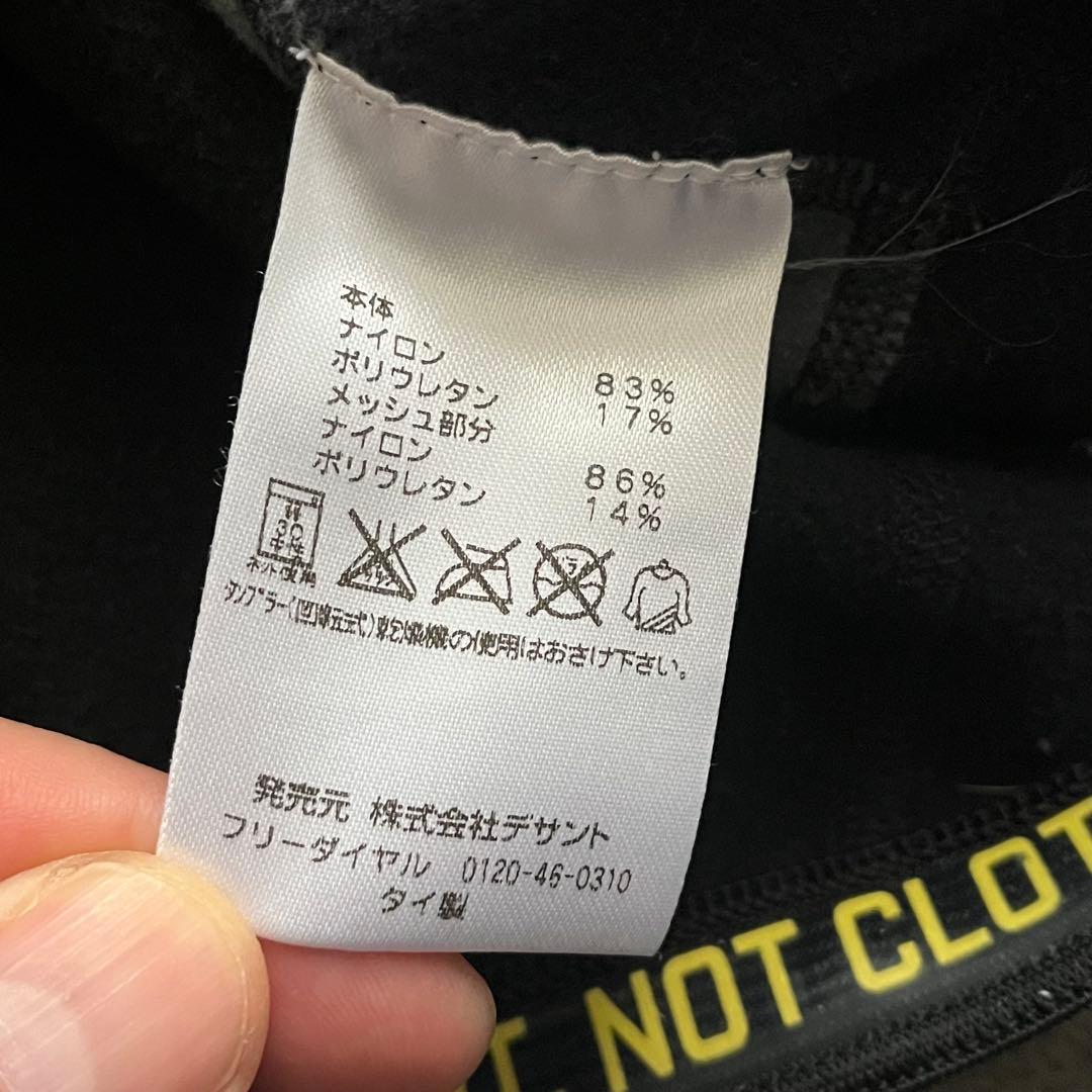 SKINS スキンズ メンズ サーマル裏起毛　トップス Sサイズ